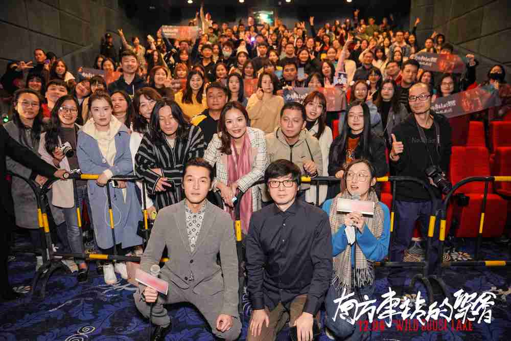 导演刁亦男、、胡歌与观众合影