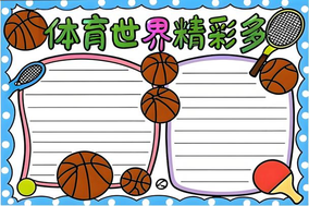 四场定生死，历史会重演吗